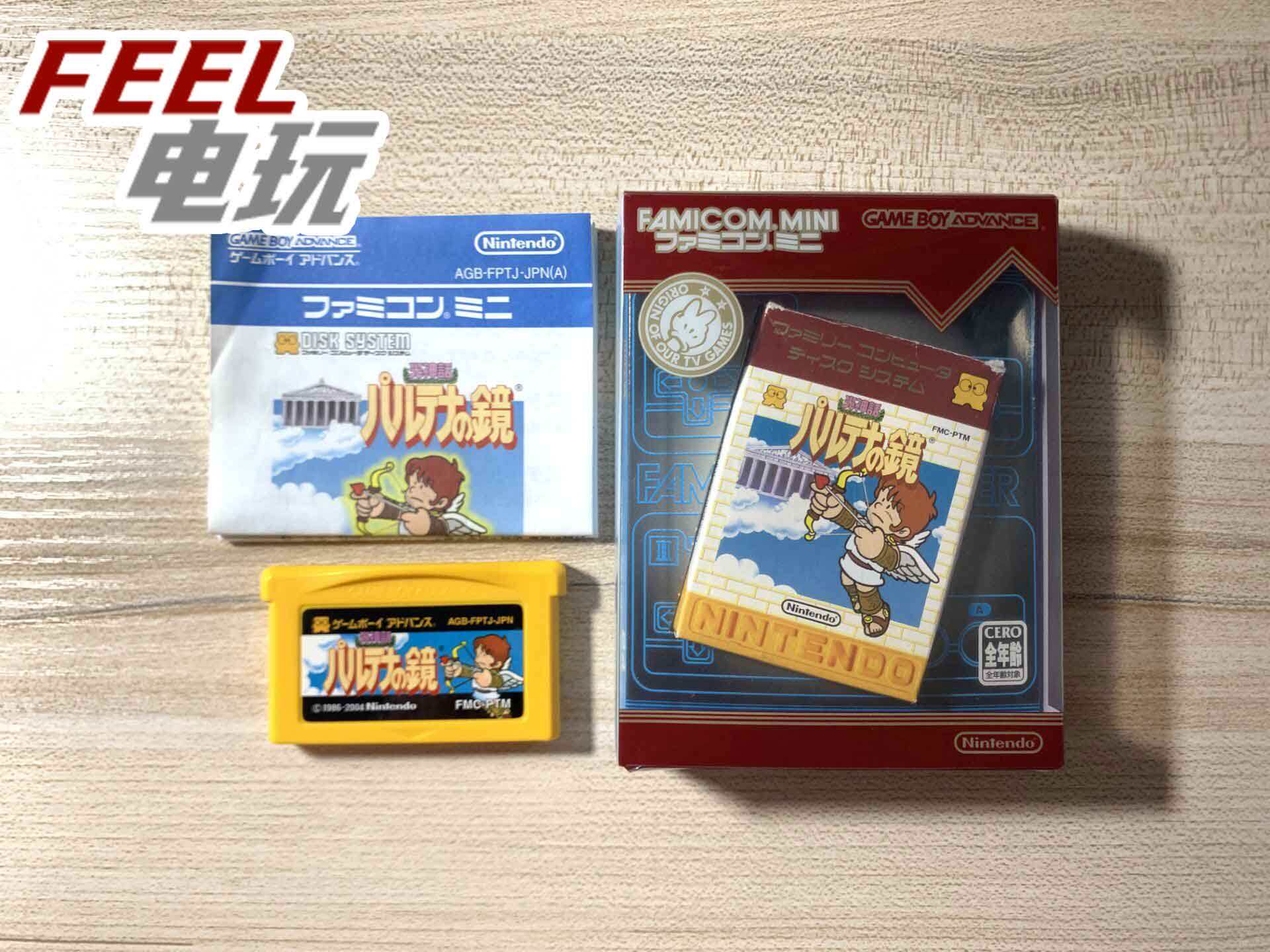 GBA NDS fcmini 光神话 帕鲁迪娜之镜 fc mini 日版正版现货*
