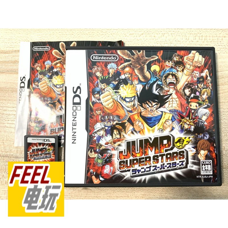 NDS 3DS 曰版 jump 超级 全明星大乱斗 正版游戏卡 现货*