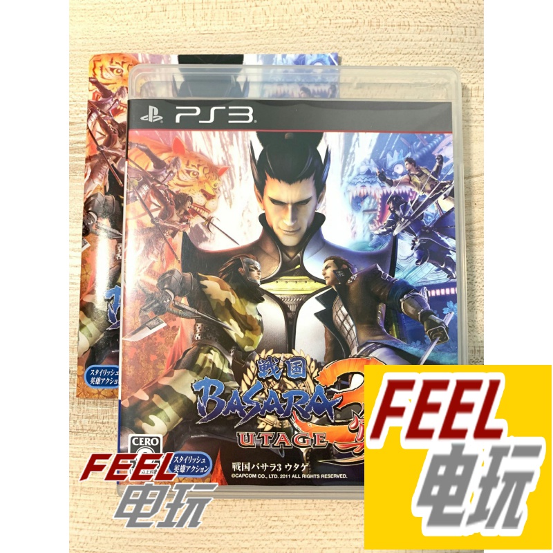 PS3 战国basara3 宴 曰版/港版*