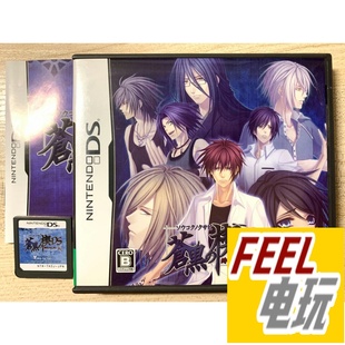 NDS 3DS 苍黑之楔 绯色的欠片3 碎片 DS 玉依姬奇谭 日版 现货*