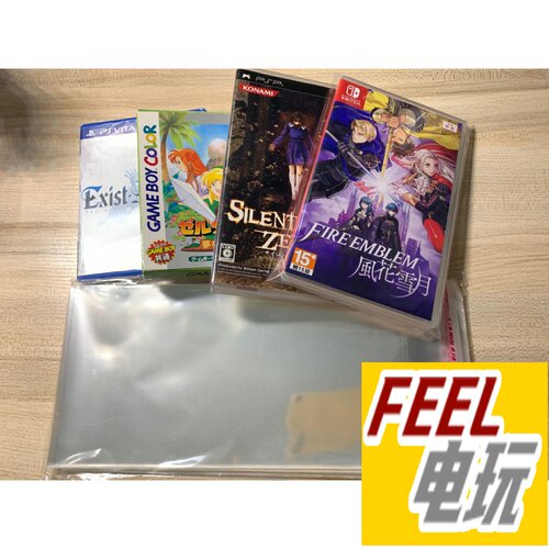 PSP switch NS 用 游戏盒 卡带 透明袋自封袋 保护袋 包装袋防划*