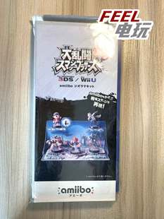 任天堂全明星大乱斗 amiibo 展示台 场景 底座 背景板 switch*