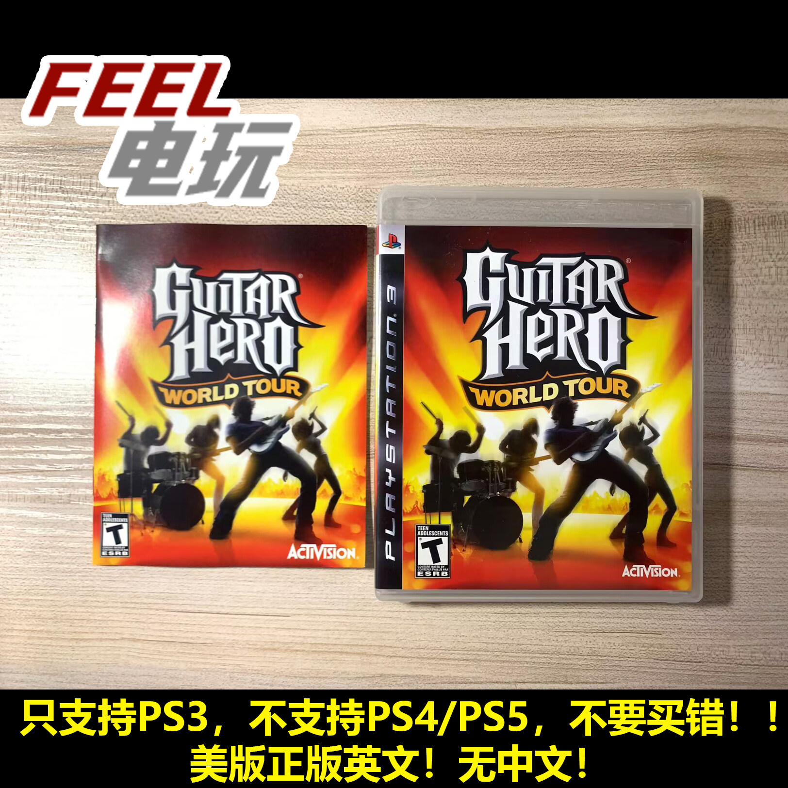 PS3 吉他英雄4 世界巡演 美版英文正版*