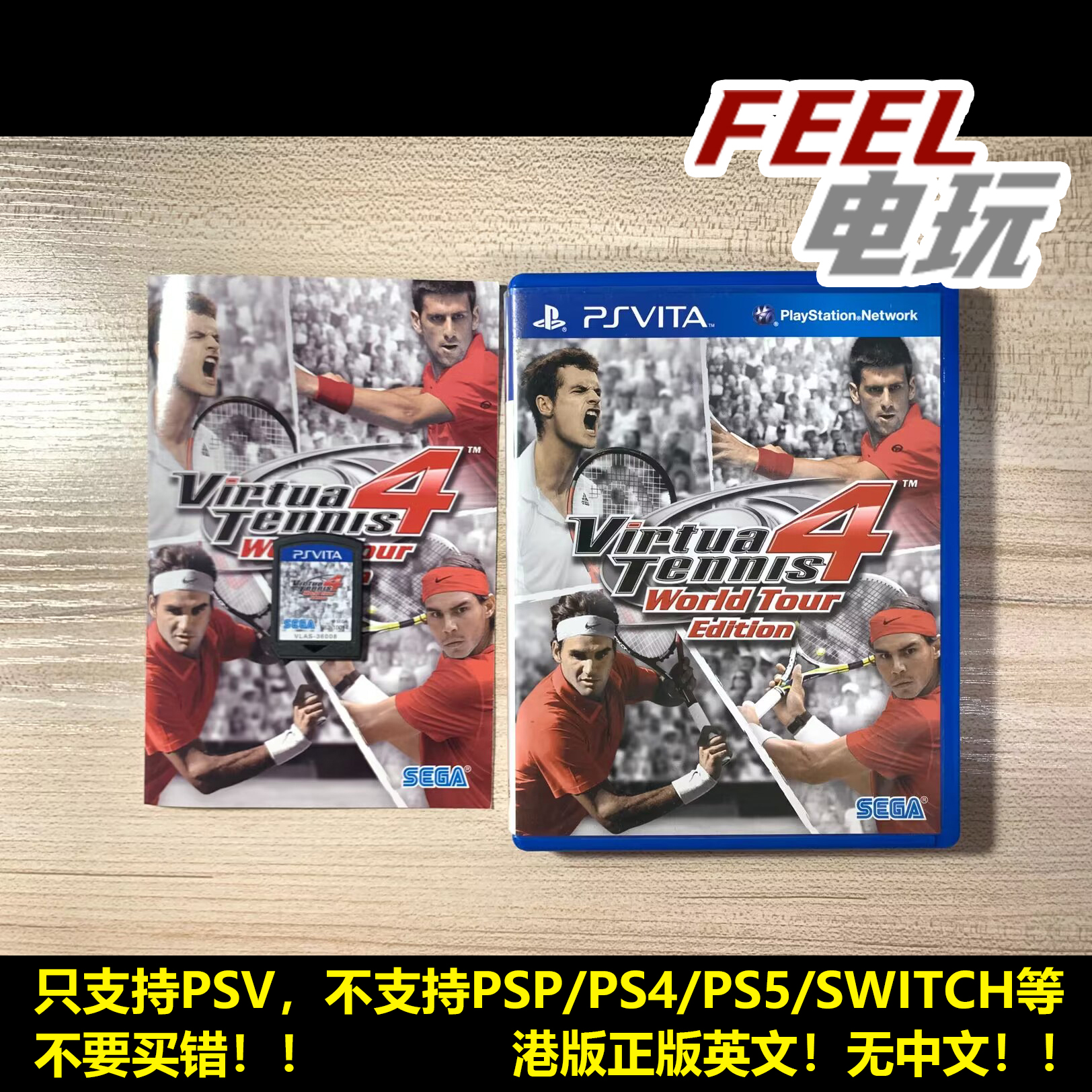 PSV VR网球4 虚拟网球4 港版英文正版 现货*