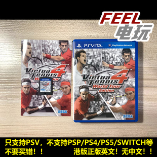 VR网球4 现货 虚拟网球4 英文正版 港版 PSV