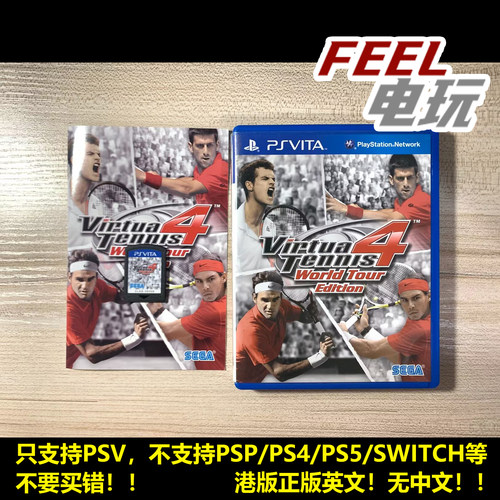 PSV VR网球4 虚拟网球4 港版英文正版 *