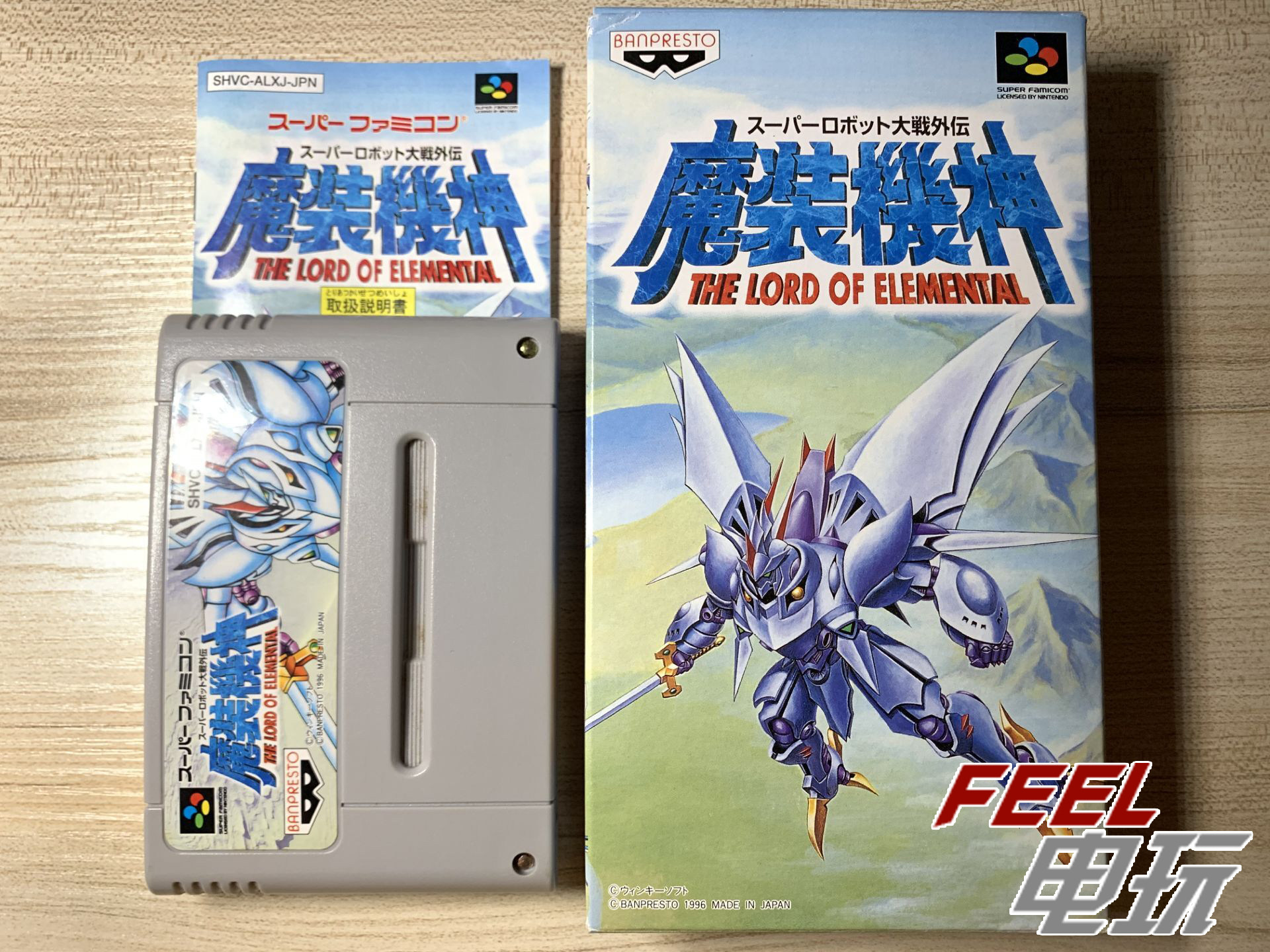 sfc 超级机器人大战 外传 魔装机神 og 曰版 送保护盒*