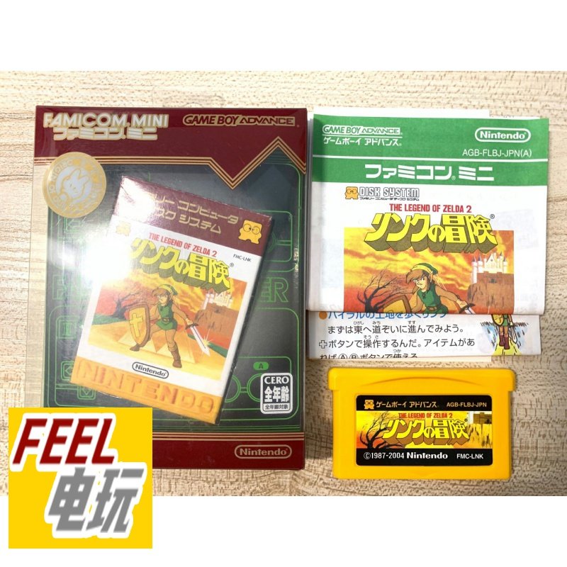 GBA NDS fcmini 塞尔达传说2 林克的冒险 曰版 fc mini 现货*