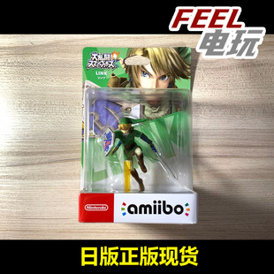 *任天堂amiibo正版手办 大乱斗 林克 塞尔达传说 link switch 3DS