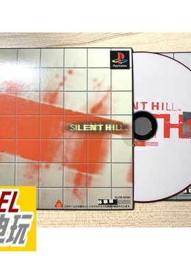 PS1 PSone 寂静岭 1 体验版 试玩版 PS2 PS3可用 现货*