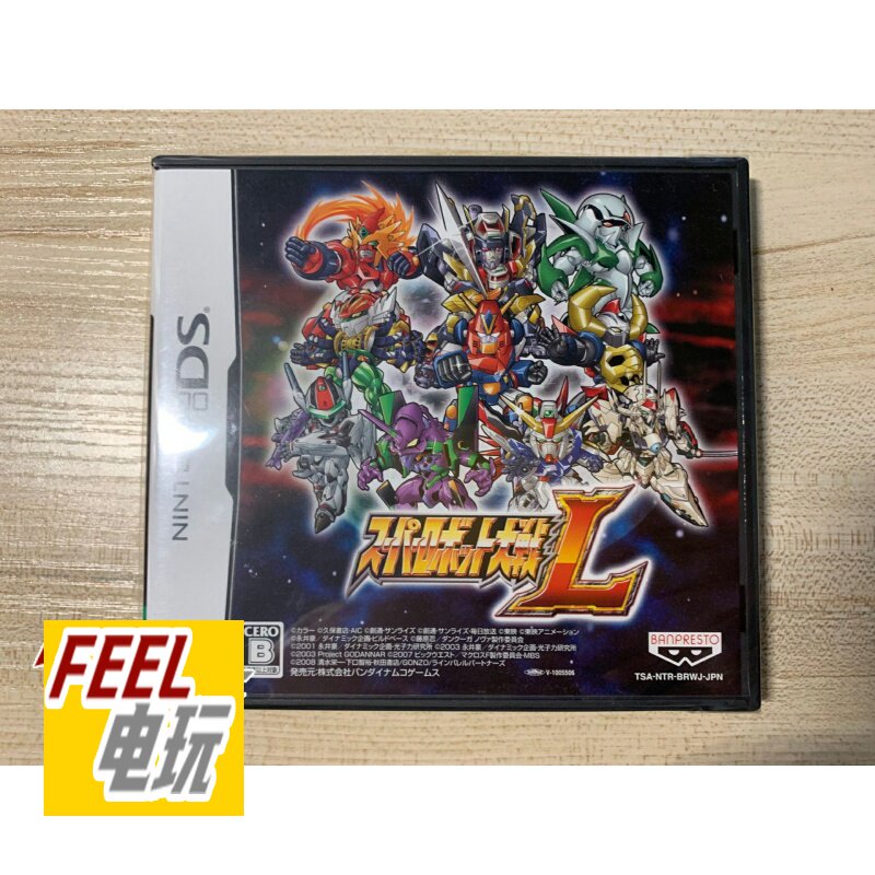 nds 3ds 超级机器人大战l 机战l 曰版正版游戏卡 全新/中古*