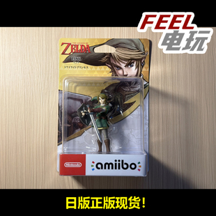 *任天堂amiibo 手办 塞尔达传说 黄昏公主 林克 日版正版全新