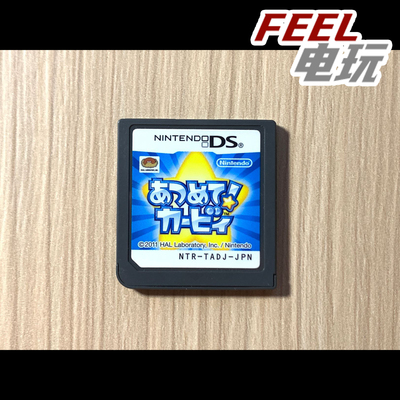 NDS 集合卡比 单卡 日版正版 现货*