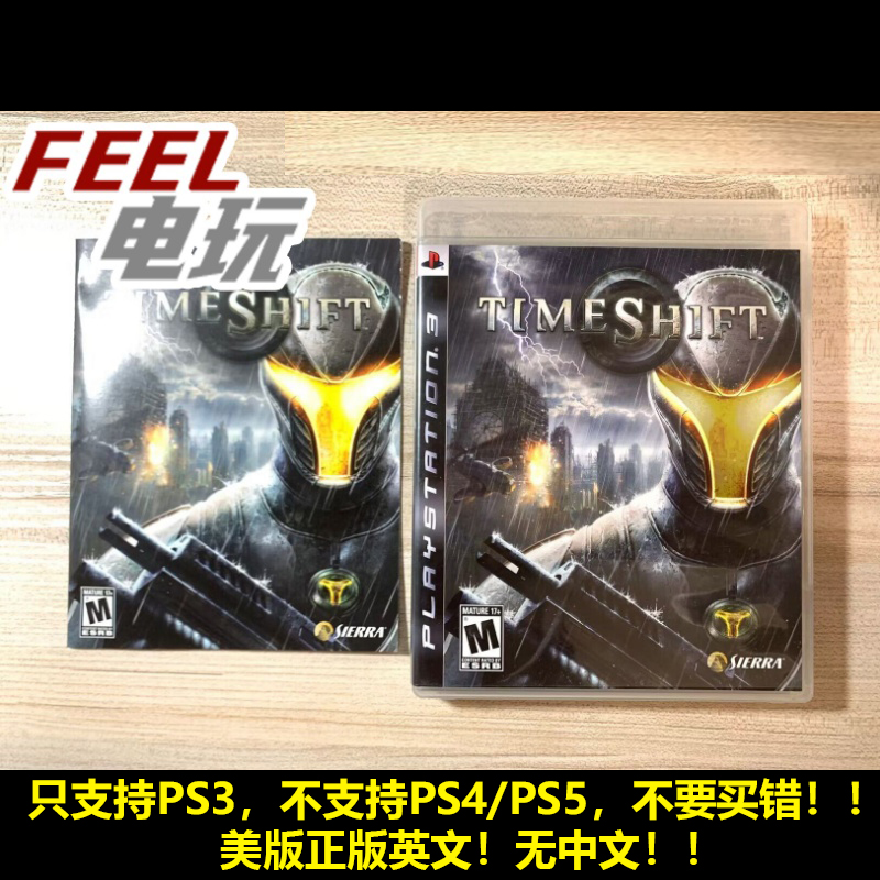 PS3 时空飞梭 飞越时空 飞跃 美版英文正版 现货*