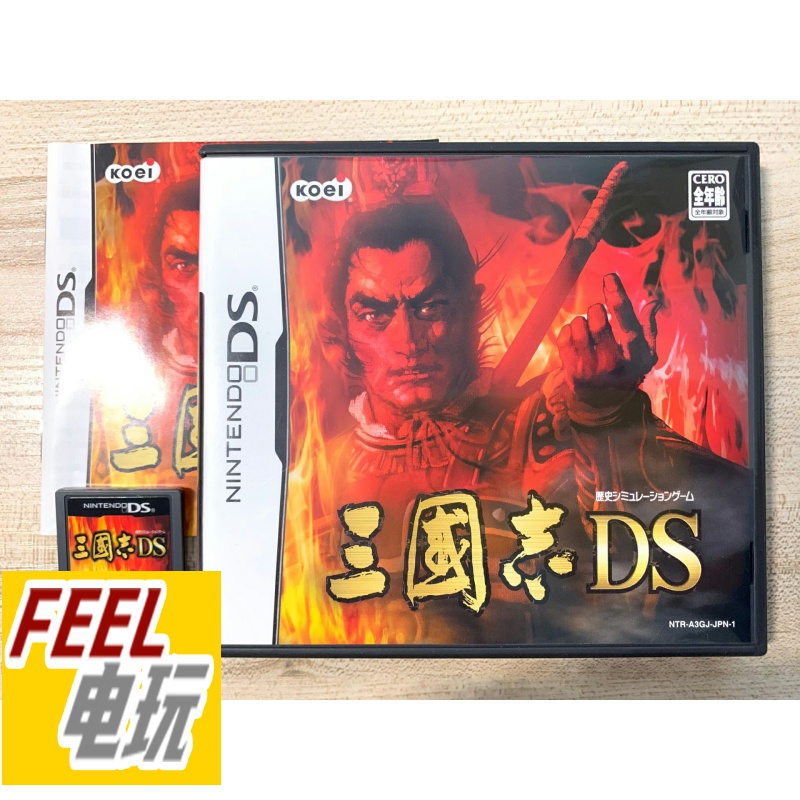 NDS 3DS 三国志DS 曰版正版游戏卡 现货*
