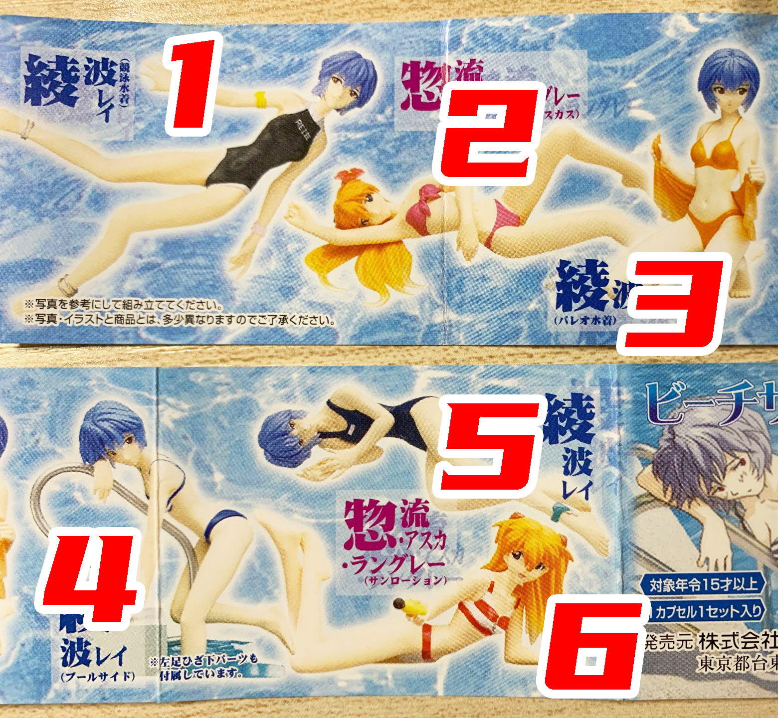 万代HGIF扭蛋/手办 新世纪福音战士EVA 绫波丽明日香 泳装 现货*