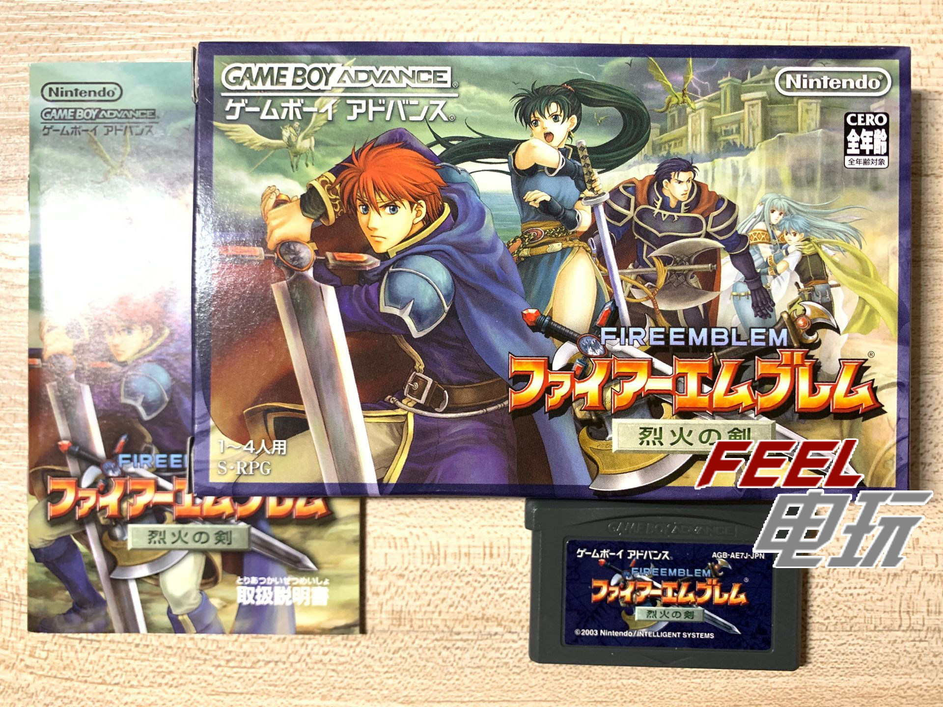 gba nds 火焰之纹章 烈火之剑 曰版 送保护盒正版游戏卡*