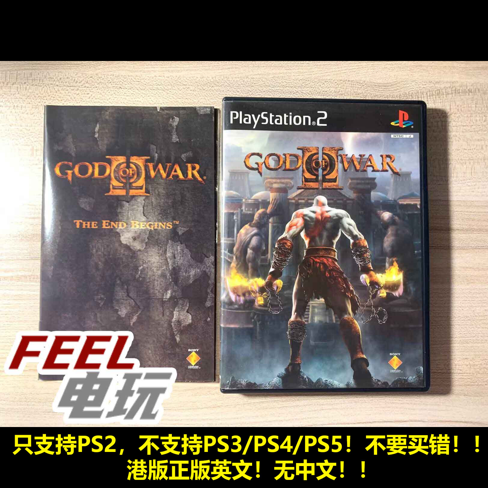 PS2 战神2 港版英文正版 *