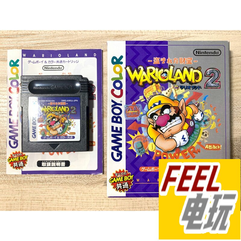 gb gbc gba 瓦里奥大陆2 曰版正版游戏卡 带贴纸 送保护盒*