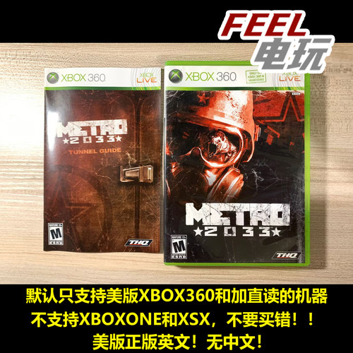 XBOX360 地铁2033 METRO 美版英文 正版*