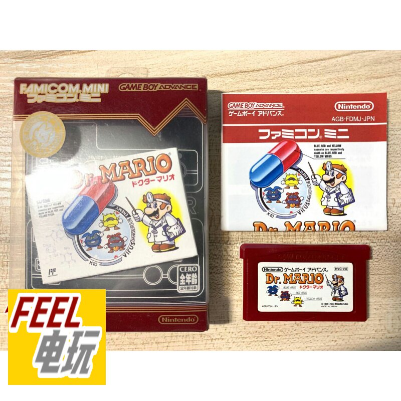 GBA NDS fcmini 马里奥医生 曰版 fc mini系列 正版游戏卡 现货*