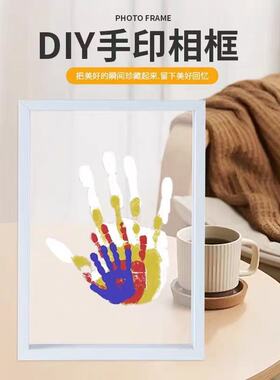 情侣手印相框diy手工手掌家庭款儿童节礼物送男女朋友创意手印画