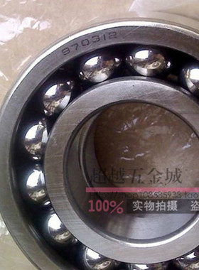 HRB哈尔滨970耐高温970215 970216 970217 970218 970219满珠轴承