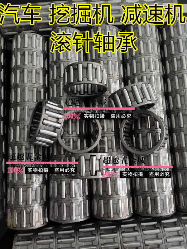 向心滚针保持架K/KT系列滚针轴承K758330内径75mm外径83mm厚30mm