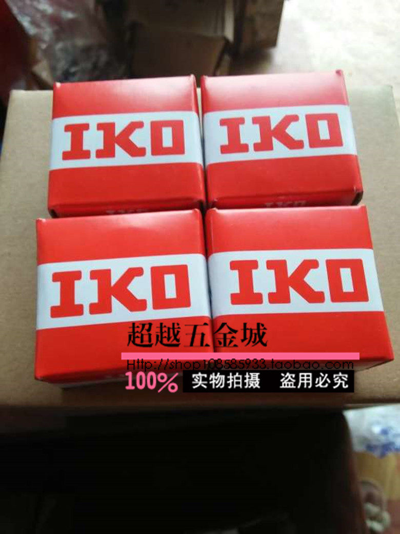 日本进口IKO向心滚针轴承花篮轴承IKO283825内径28外径38厚度25mm
