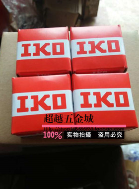 日本进口IKO向心滚针轴承花篮轴承IKO283825内径28外径38厚度25mm