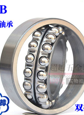 哈尔滨HRB调心球轴承1315 1316 1317 1318 1319 1320 1322 1324k
