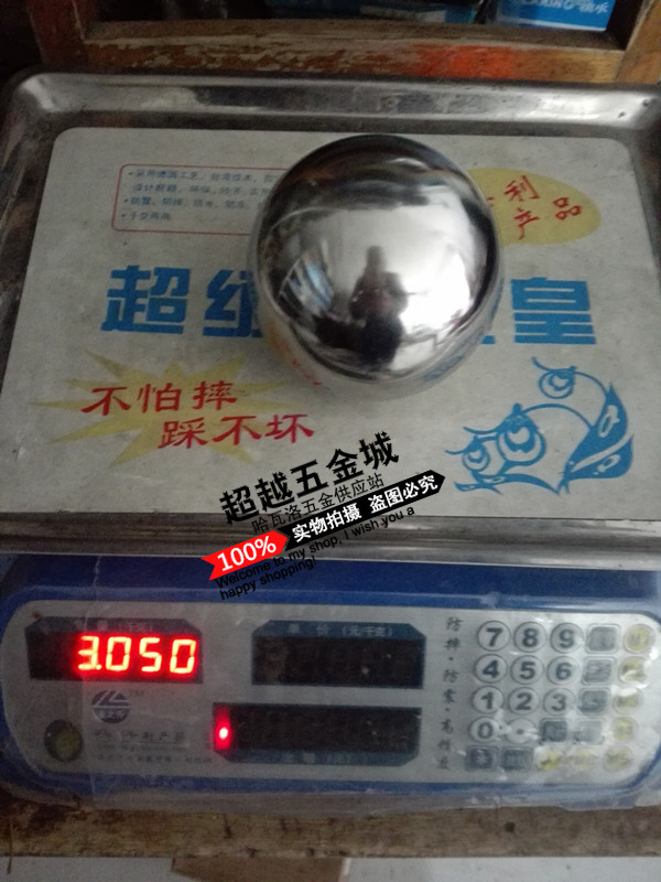 304材质不锈钢钢球3.05公斤3050克3050g 3.05kg不锈球防水健身球