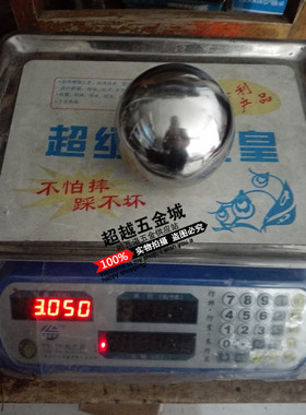 304材质不锈钢钢球3.05公斤3050克3050g 3.05kg不锈球防水健身球