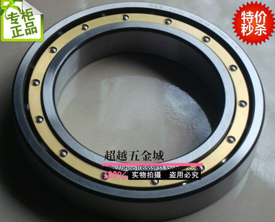 hrb国产哈尔滨薄壁深沟球轴承