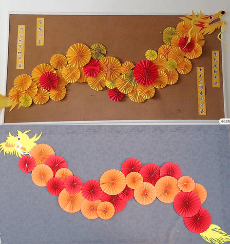 幼儿园黑板报环创材料龙年大号毛毡无纺布3D印花龙头龙尾大墙贴