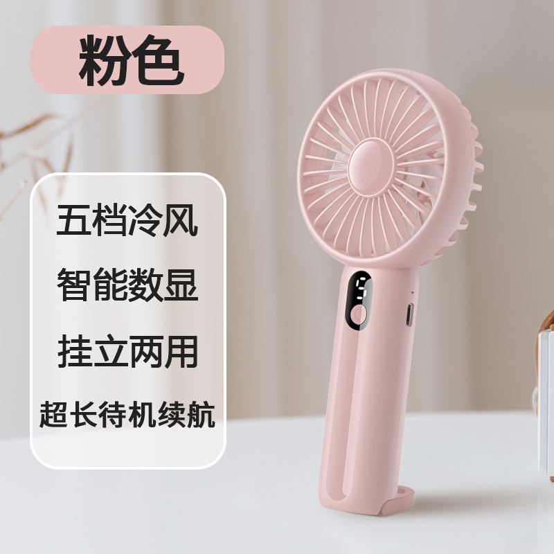 手持小风扇便携式随身小型可充电型学生手拿桌面迷你usb小电扇