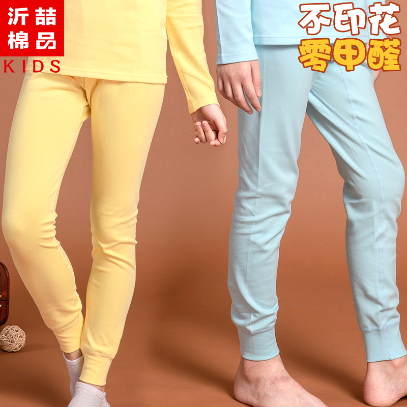 男童秋裤纯棉中大童无骨睡裤内穿棉毛裤打底女童裤子中厚衬裤线裤,童装/婴儿装/亲子装,保暖裤,淘宝优惠券,粉丝福利购,淘宝优惠卷