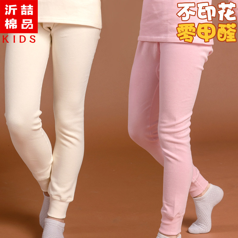 纯棉加厚 女童秋裤内穿打底衬裤无骨棉毛裤子宽松睡裤秋冬暖线裤,童装/婴儿装/亲子装,保暖裤,淘宝优惠券,粉丝福利购,淘宝优惠卷