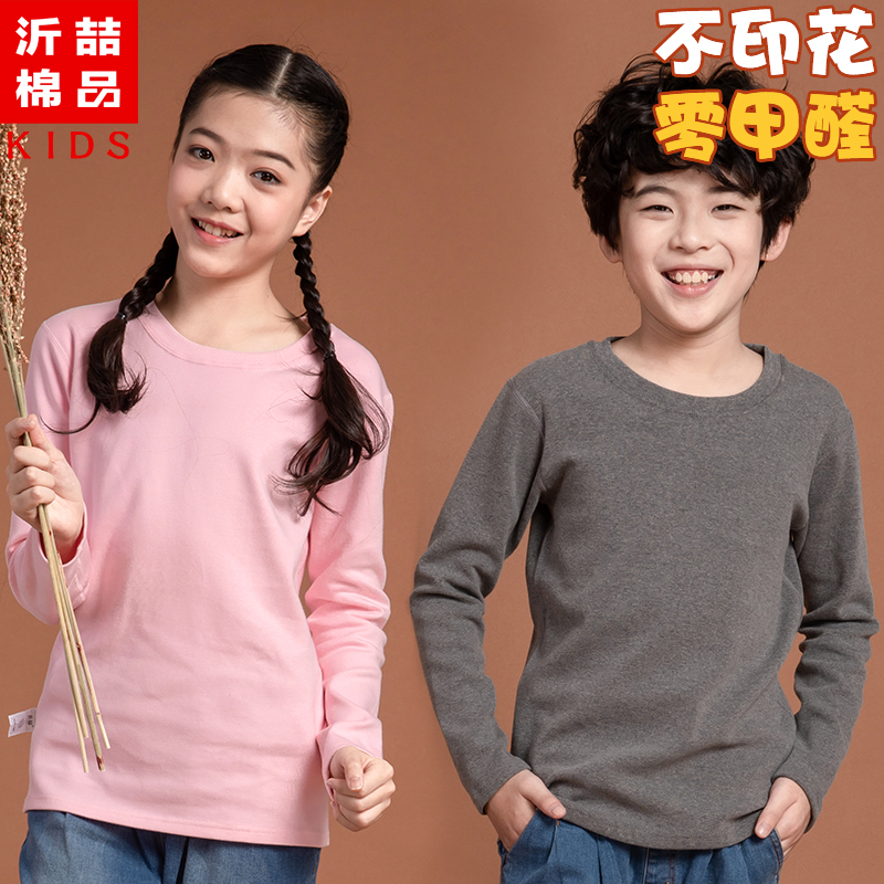 纯棉加厚温暖 男女童打底衫儿童秋冬圆领纯色t恤a类中大童无骨
