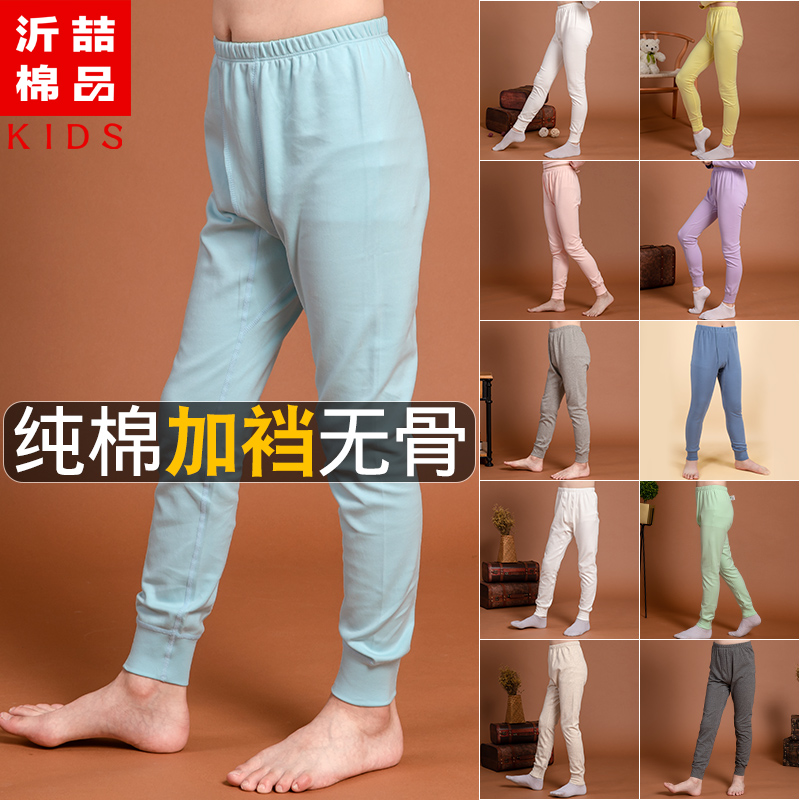 男童女童中大儿童秋裤棉衬裤无骨