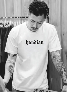 HANDIAN潮牌短袖t恤男士基础字母印花宽松纯棉夏季男简约半袖T恤
