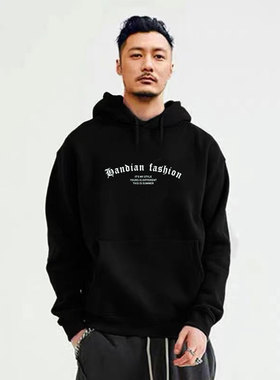 2025秋冬装新款重磅连帽卫衣男士加绒套头帽衫长袖宽松外套上衣服