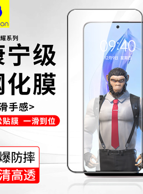 蓝猩适用于荣耀90GT钢化膜高清50se抗摔400pro可对折三强畅玩40Plus手机膜全屏全覆盖400防摔X70i防爆magic8