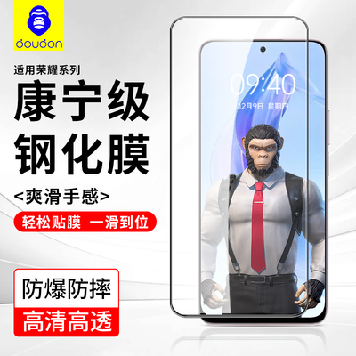 蓝猩荣耀90GT钢化膜高清防爆