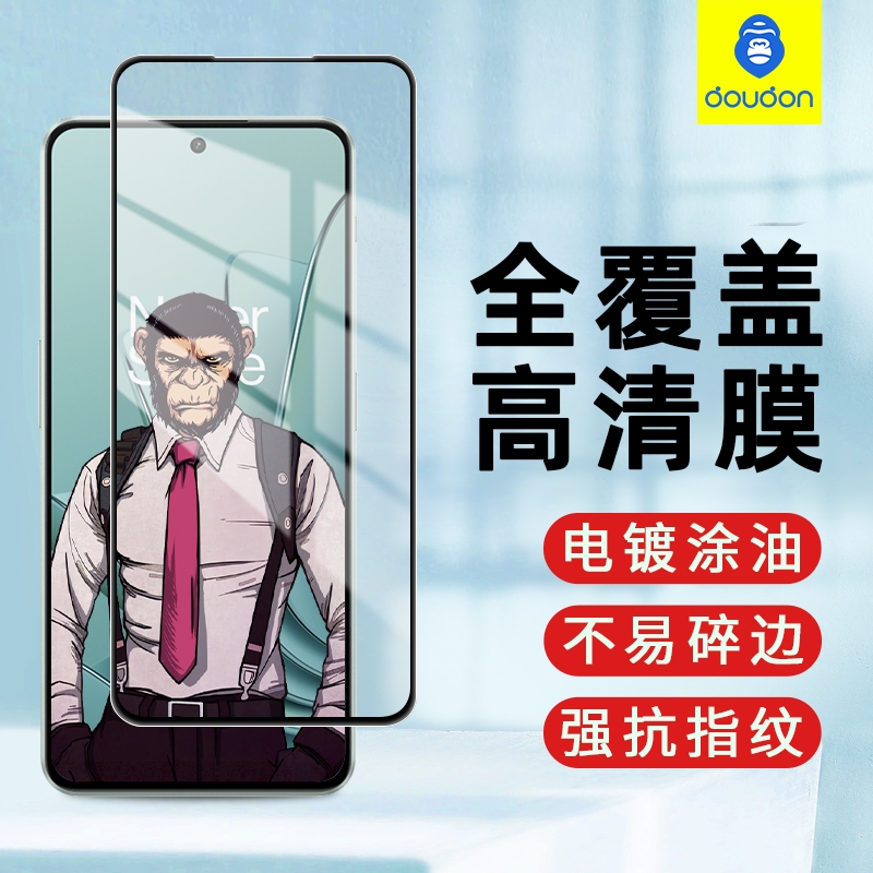 蓝猩一加Ace5钢化膜高清防爆