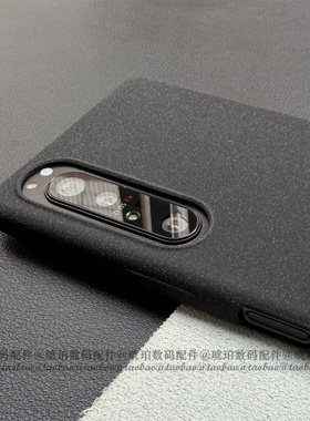 适用索尼Xperia 1 VII手机壳大孔火山口硅胶软壳5V磨砂颗粒不沾指纹防滑7代X10VII全包圆边Pro-I简约经典黑色