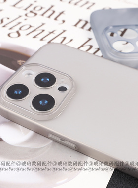 钛灰色适用苹果16e手机壳iPhone16ProMax裸机手感15Plus保护套磨砂超薄tpu硅胶14全包13mini防指纹12透明软壳
