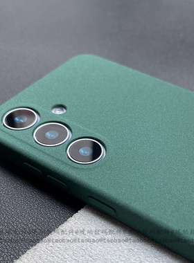 适用三星GalaxyS25+手机壳硅胶软壳S25Ultra磨砂轻薄简约经典防摔S25edge全包摄像头圆弧边S24小众墨绿色S23