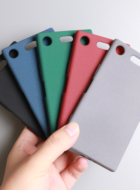 适用索尼XZ手机壳XZ1 compact磨砂防滑保护套XZS防摔软硅胶防指纹XZ Premium简约纯色商务