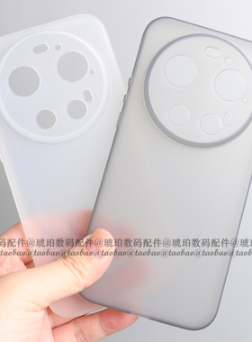 适用小米17Ultra手机壳灰色tpu软壳Xiaomi 15Ultra保护套简约轻薄半透明14Ultra全包镜头圆边硅胶磨砂防指纹
